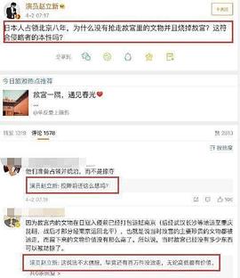 赵立新