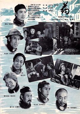 岳明强