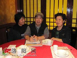 李三义