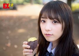 与田祐希