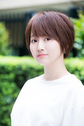 花守由美里