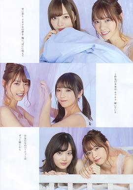 梅泽美波