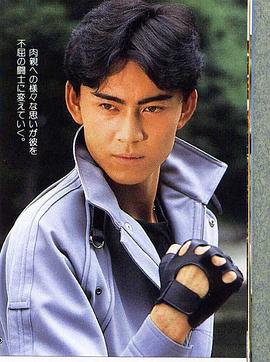 仓田铁雄