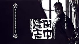 殷成翔