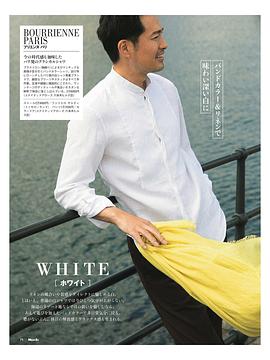 前川泰之