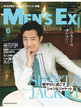 前川泰之