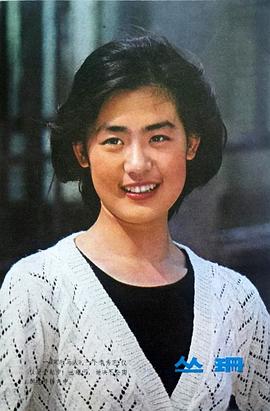 丛珊