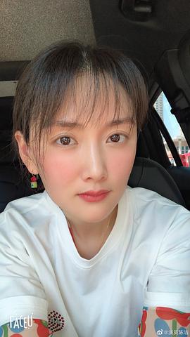 陈洁