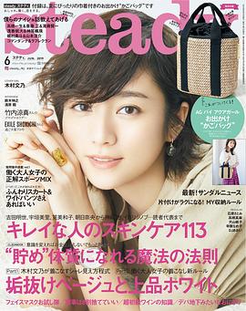 木村文乃