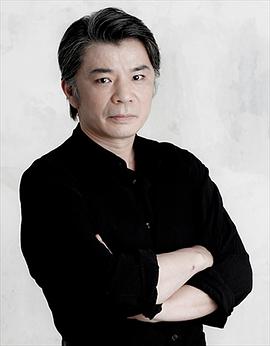 山本亨