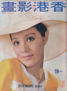 何莉莉