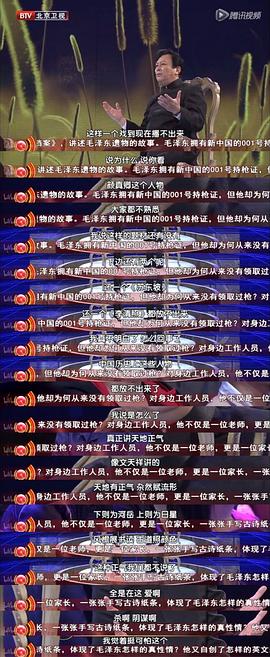 唐国强