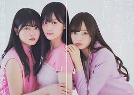 梅泽美波