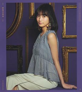 挂桥沙耶香