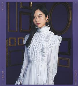 佐佐木琴子
