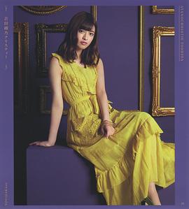 吉田绫乃