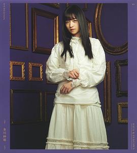 金川纱耶