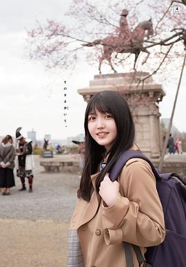 久保史绪里