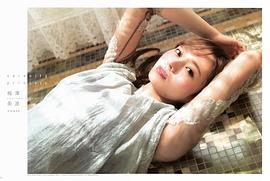 梅泽美波