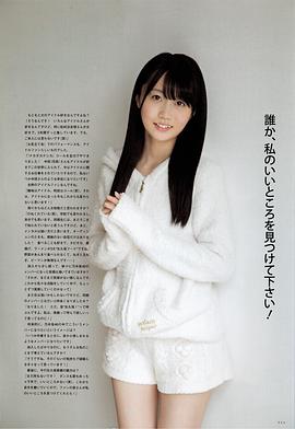 矢久保美绪