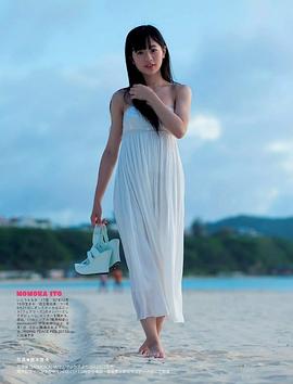 伊藤萌萌香
