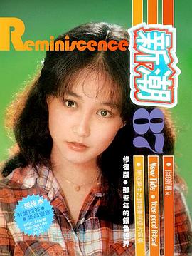应采灵