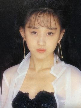 相田翔子