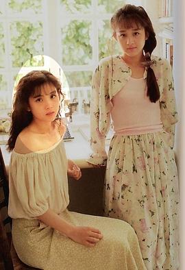 相田翔子