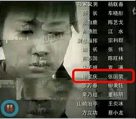 张国荣