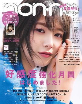 渡边理佐