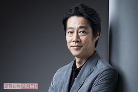 堤真一