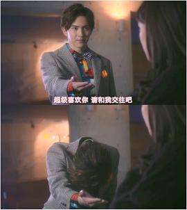 甲斐翔真