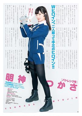 奥山和纱