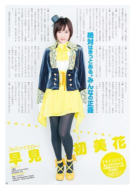 工藤遥