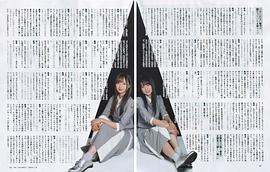 梅泽美波
