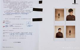 林哲熹