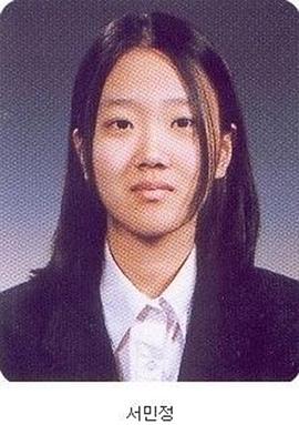 徐敏静