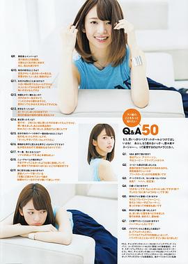 桥本奈奈未
