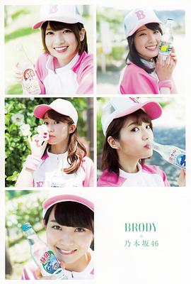 桥本奈奈未