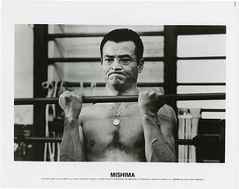 绪形拳