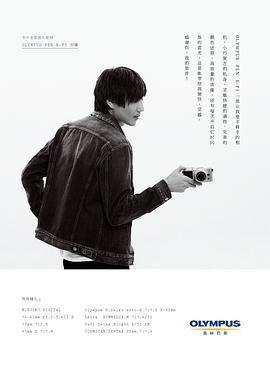 张亚东