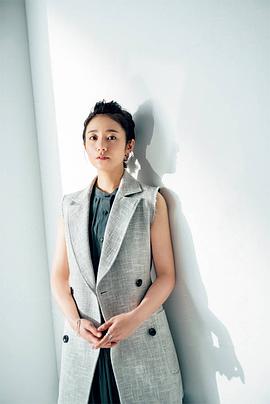 木村文乃
