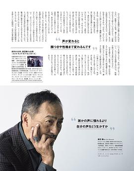 渡边谦