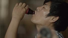 成东日
