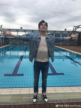张书豪