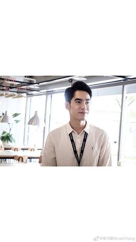 张书豪