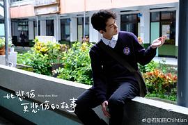 石知田