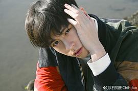 石知田