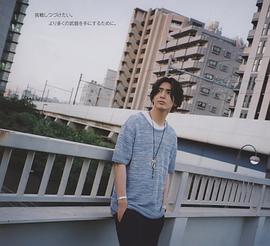 藤井流星
