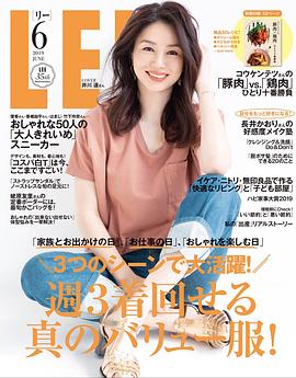 井川遥
